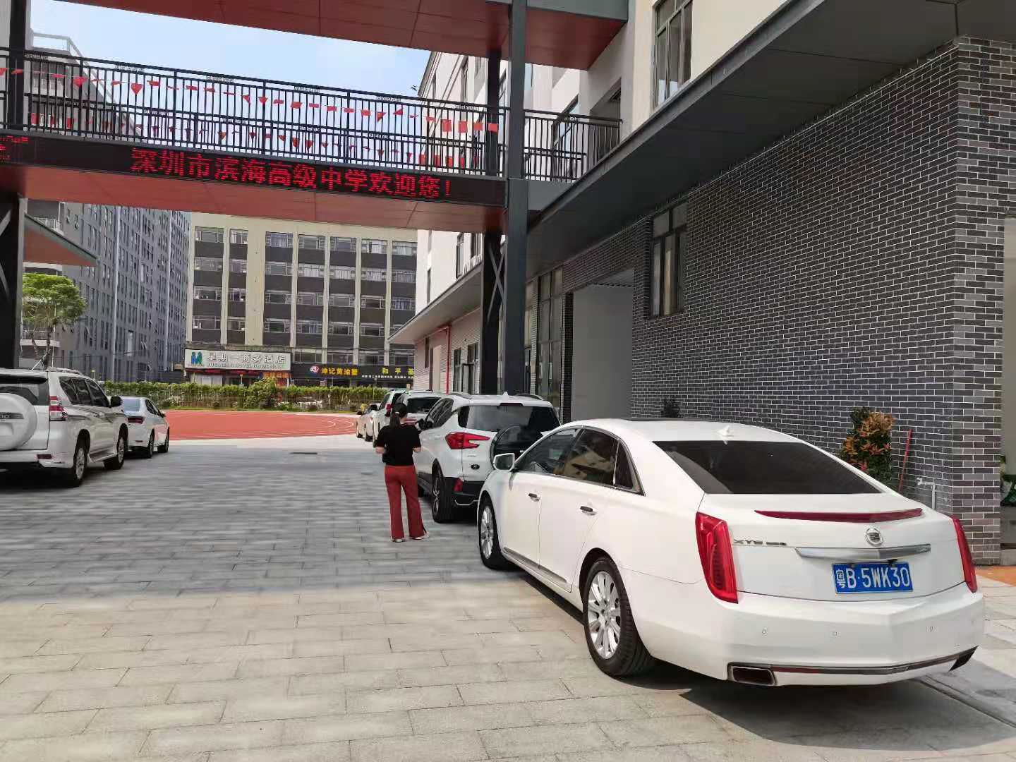 深圳市濱海高級中學(xué)項(xiàng)目