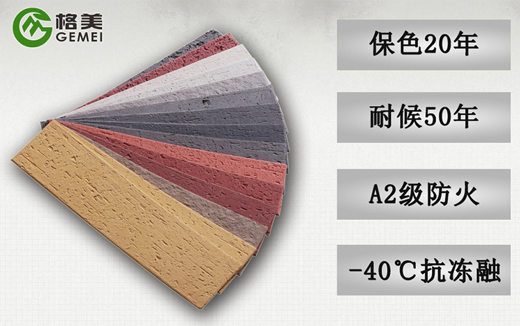 劈開(kāi)磚廣告02
